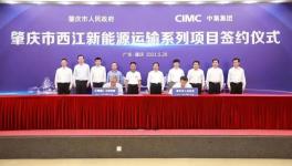 投資額或達百億！這一地區(qū)水泥運輸方式將發(fā)生重大變革！