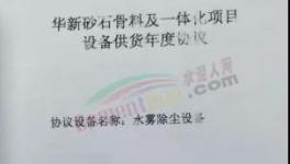 實現(xiàn)超低排放，無組織粉塵治理這樣做（視頻）！