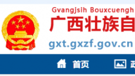 又一地區(qū)禁止新建、改擴建水泥熟料項目！