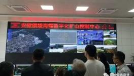 海螺水泥“數(shù)字化礦山”優(yōu)化崗位人員23人！