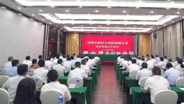 大事！100億！河南省最大體量水泥廠項目！