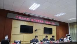 慘淡！這11家水泥廠破產(chǎn)！?