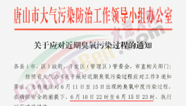 水泥重鎮(zhèn)繼續(xù)停產(chǎn)，貨車(chē)不許進(jìn)出廠！