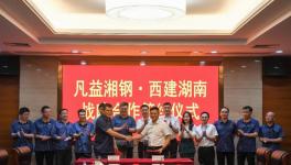 中國(guó)混凝土行業(yè)最大上市公司又簽大合同！