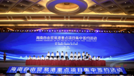 海螺水泥又簽大項(xiàng)目，與海南自由貿(mào)易港有關(guān)！