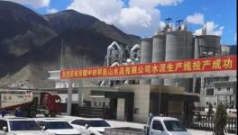 慘淡！連跌4輪！600元/噸高價水泥被跌破！