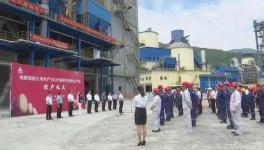 總投資1.5億元！又一條150萬噸砂石骨料生產(chǎn)線項目竣工投產(chǎn)！