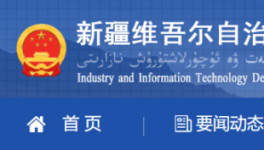 這地區(qū)12家水泥企業(yè)錯(cuò)峰生產(chǎn)時(shí)間！