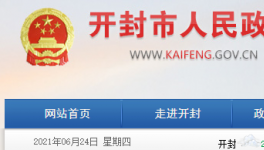 又一地區(qū)禁止新建、擴(kuò)建新增產(chǎn)能水泥項(xiàng)目！