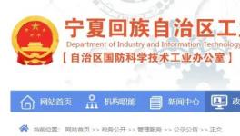 這一地區(qū)水泥企業(yè)分三階段錯(cuò)峰生產(chǎn)！