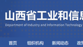 山西水泥熟料生產(chǎn)線清單來了！