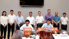 南方水泥又一綠色建材產(chǎn)業(yè)園落地！