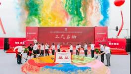 向黨獻(xiàn)禮！這些水泥龍頭企業(yè)紛紛動(dòng)員……