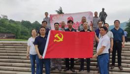 上峰水泥組隊(duì)前往安徽瞻仰“陳獨(dú)秀”同志！