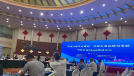 協(xié)同停窯！西部五省160家水泥企業(yè)參與！