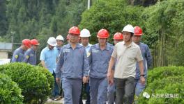 劉永行董事長(zhǎng)赴東方希望豐都水泥指導(dǎo)！