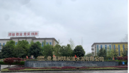 省電28萬度/年.臺！葛洲壩水泥用它節(jié)能！