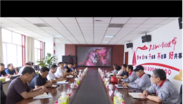 縣領導表示：金隅水泥要帶頭安全生產(chǎn)！