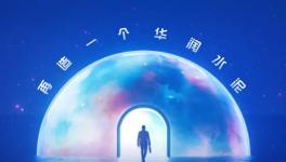 華潤水泥邀你看“五星級”報告之責任故事！