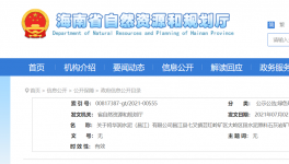 華潤(rùn)水泥一石灰?guī)r礦山納入省級(jí)綠色礦山！