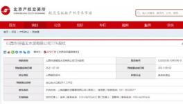 近20家水泥廠破產(chǎn)！小野田水泥也準(zhǔn)備退出？