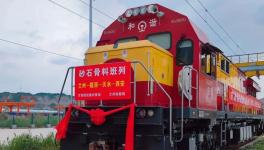 又一列砂石骨料“公轉(zhuǎn)鐵”集裝箱班列駛出！