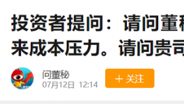 上峰水泥：公司有數(shù)十年采購渠道和經(jīng)驗！