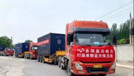 金隅冀東礦建產(chǎn)品“公轉(zhuǎn)鐵”專列通車！