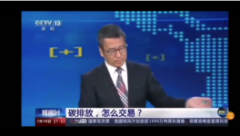 華新水泥一年內(nèi)實現(xiàn)碳排放赤字到盈余！