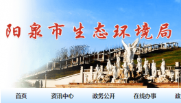 兩部門：下年底完成水泥超低排放改造！