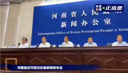 極強(qiáng)暴雨來襲！25人死亡，水泥廠被淹！