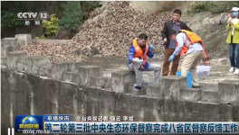 環(huán)境污染還在！這些水泥企業(yè)陸續(xù)被點(diǎn)名！