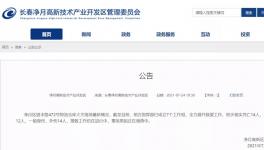 突發(fā)！14死12重傷！倉庫發(fā)生火災(zāi)！