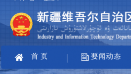 又一地區(qū)鼓勵(lì)粉磨企業(yè)按照減量置換升級(jí)！