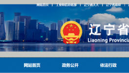 又一條水泥產(chǎn)能指標(biāo)公示搶在8月1號(hào)之前！