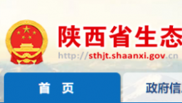 又一家水泥企業(yè)在線監(jiān)測(cè)數(shù)據(jù)超標(biāo)被罰！