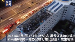 抽查！近50家商混企業(yè)被“點名”通報！