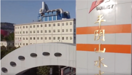 15億！山水5000t/d水泥生產(chǎn)線初見雛形