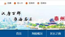 慘！水泥廠傳送帶“吃人”！1人死亡！