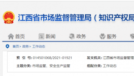 預拌混凝土協(xié)會及其8家會員涉嫌壟斷!