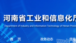 河南省公布最新水泥熟料生產(chǎn)線清單！