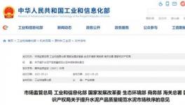 創(chuàng)建環(huán)保A級企業(yè)，輸送系統(tǒng)揚塵撒料這樣治！