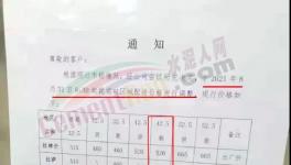大漲50元/噸！水泥廠又集體漲價(jià)了！