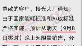 全國水泥集體上漲！最高突破620元/噸 ！