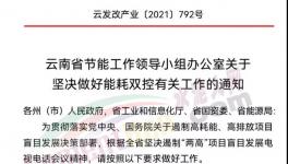 沒貨了！暴漲220元/噸！塔牌、光大、華潤(rùn)多省水泥廠限量供應(yīng)！