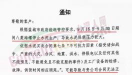 炸了！700元/噸！水泥被瘋搶！1000元/噸水泥快來了！