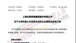 意外！水泥漲價(jià)宣告失?。《嗉移髽I(yè)承兌“爆雷”！