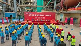 華潤水泥SCR脫硝技改項(xiàng)目順利開工！