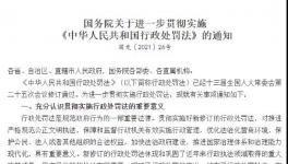 注意！水泥廠“一刀切”停產被叫停！國務院發(fā)文！