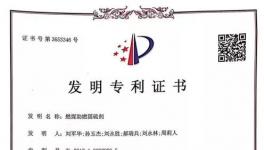 噸熟料實物煤耗降低3-5Kg/t，水泥行業(yè)節(jié)能、增效就靠它！